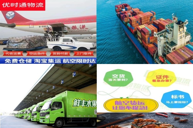 静海到北京航空货运公司-静海到北京物流专线